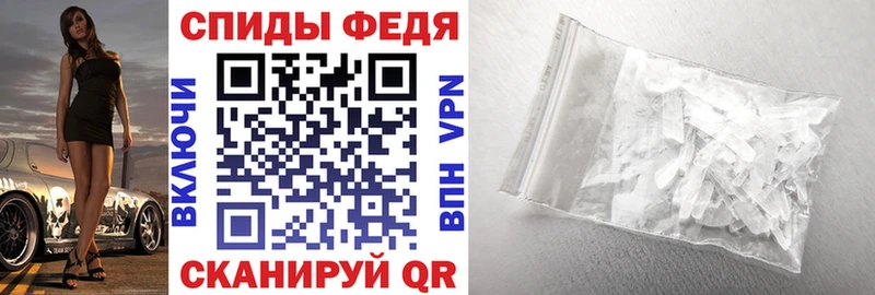 сколько стоит Гвардейск АМФЕТАМИН VHQ