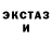 Метамфетамин кристалл NINA Kalinina