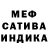 Марихуана AK-47 Alexander Dudaev