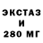ГАШ гашик Catalyst X
