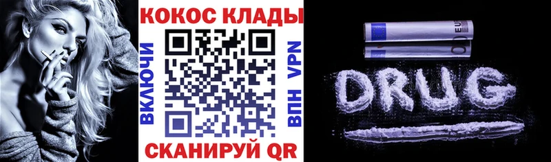 darknet состав  Гвардейск  Кокаин Fish Scale  гидра вход 