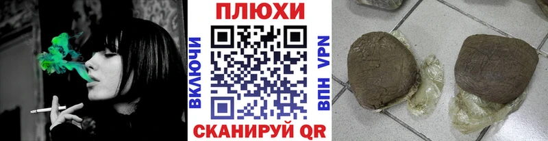 Гашиш убойный  хочу наркоту  Гвардейск 
