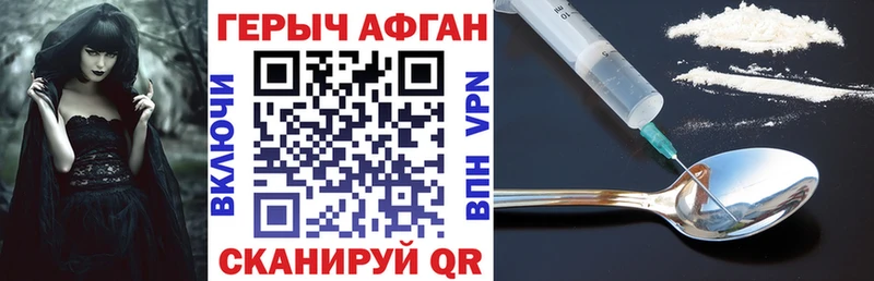 ГЕРОИН гречка  гидра ССЫЛКА  Гвардейск  это телеграм  сколько стоит 