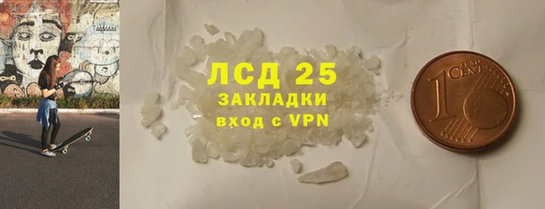 MDMA Premium VHQ Семёнов
