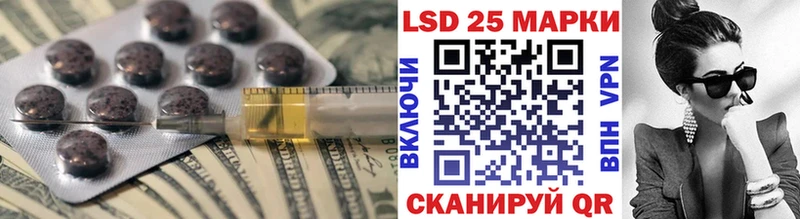 kraken ссылки  Гвардейск  LSD-25 экстази кислота 