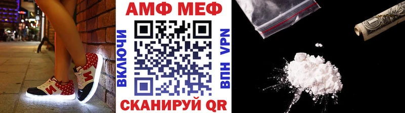 МЕТАМФЕТАМИН витя  Гвардейск 
