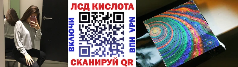закладка  Гвардейск  Наркотические марки 1,8мг 