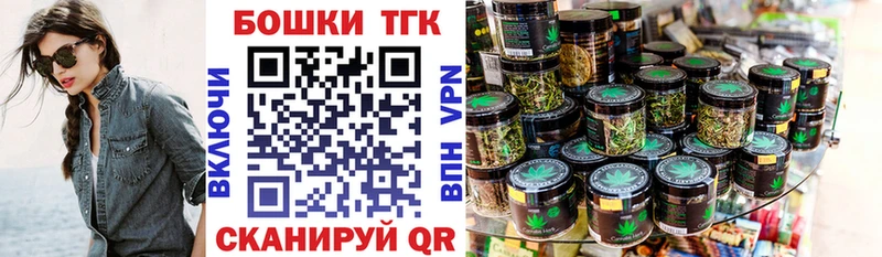 Бошки Шишки марихуана  Гвардейск 